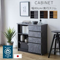 楽天市場】グレー（完成品/要組立完成品）（キャビネット・コンソール 