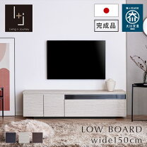 楽天市場】シャープ アクオス（テレビ台・ローボード｜収納家具 
