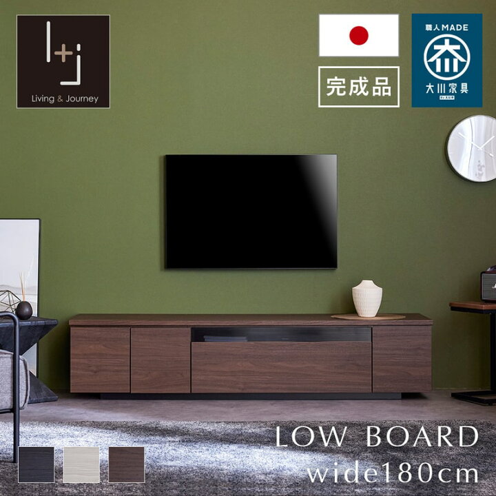 楽天市場】【ポイント5倍!楽天マラソン 4/14 20:00-】 テレビボード 