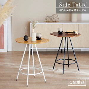 y48Ԍ |Cg5{ L&JTCxg(11/15-16)z TChe[u  60cm 75 Ǖt Ǖte[u ۃe[u ~` VR ˔ uE i` _  k 7029