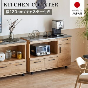 y2ȏŎg2000~OFFN[| yV}\11/4/20:00z Lb`JE^[ JE^[ Y 120cm W [ | X`[ LX^[t o XCh Vv 