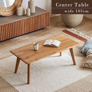 �y�|�C���g3�{!�労�Ӎ� 12/19 20:00-�z �Z���^�[�e�[�u�� 105cm ���[�e�[�u�� ���r���O �e�[�u�� �I�[�N ���C�� �V�R�� ������ �����` �i�`������ ���_�� ������� �k�� ok0865