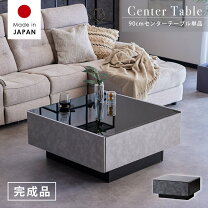 楽天市場】ローテーブル グレージュの通販
