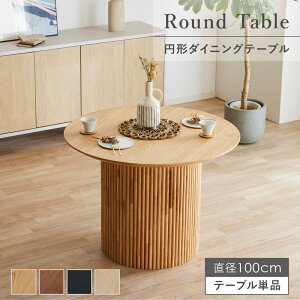 yyVubNtCf[ |Cg3{&i芄z _CjOe[u ۃe[u 100cm 4l 4lp  ~` VR ˔ Ehe[u uE  i`  _ k 0