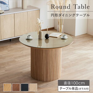 y|Cg5{!_tf[12/1z _CjOe[u ۃe[u KX 100cm 4l 4lp  ~` VR ˔ KXe[u KX i`  _ k 0281