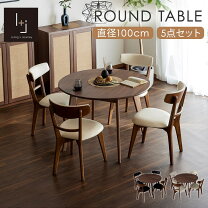 楽天市場】ウォールナット（ダイニングセット｜インテリア・寝具・収納 