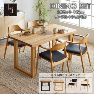 �yP5�{&3%OFF�N�[�|�� �}���\��09.17 20:00-09.24 01�F59�z �_�C�j���O�Z�b�g 145cm 5�_�Z�b�g �_�C�j���O�e�[�u�� 4�l �`�F�A �ꖇ�� �g�` �V�R�� �I�[�N �i�`������ ������� �k�� ���_�� �V���v�� 