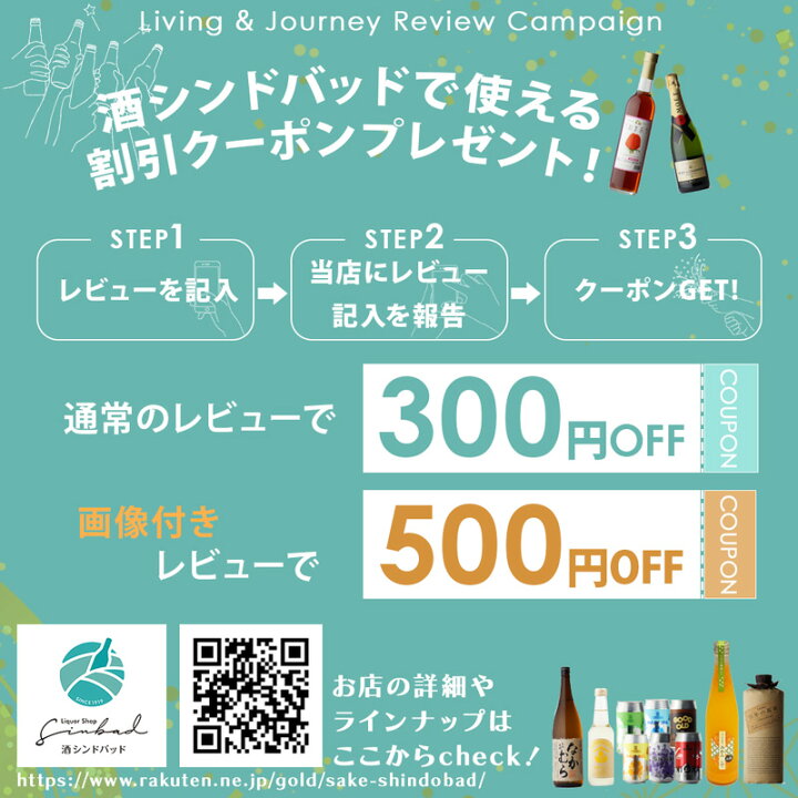 楽天市場】【8%OFFクーポン!マラソン&クリアランス&新生活SALE 4/4 20 