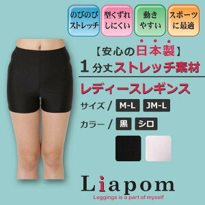 [Liapom] MX fB[X 1  X|[c { N V c iC UVJbg ̂т̂ Xgb` ubN zCg M L Made in Japan  RXv XJ[g ₷ Nu  