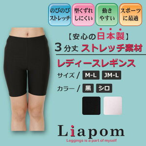 [Liapom] MX fB[X 3  X|[c { N V c  iC UVJbg ̂т̂ Xgb` ubN zCg M L Made in Japan  RXv _X ₷ Nu  