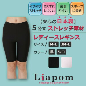 [Liapom] MX fB[X 5  X|[c { N V c  iC ̂т̂ Xgb` ubN zCg M L Made in Japan  RXv XJ[g Nu ₷  K 