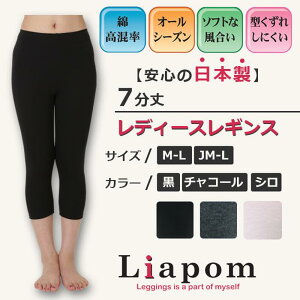 [Liapom] MX fB[X 7  {  Rbg  V   `R[ RXv ubN M L J Made in Japan 킢fUCŐlC Nu  r [ X|[c I[o