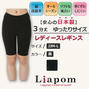 [Liapom] MX fB[X 3   {  Rbg  ubN M L J Made in Japan 킢fUCŐlC  ꂢ r I[o[pc X|[c EFA [ K C