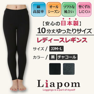 [Liapom] MX fB[X 10   {  Rbg ۉ RXv ubN M L J Made in Japan 킢fUCŐlC  K Nu  r EFA X|[c 