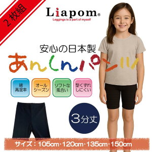 [Liapom] MX LbY 3  ̎q {  A_[ pc j̎q K[Y {[CY ct wZ XN[ q q Xgb` {gX I[o[pc Y{ XJ[g  