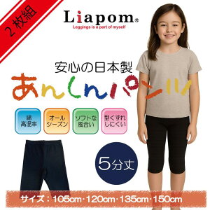 [Liapom] MX LbY 5  ̎q {  A_[ pc j̎q K[Y {[CY ct wZ XN[ q q Xgb` {gX I[o[pc Y{ XJ[g  