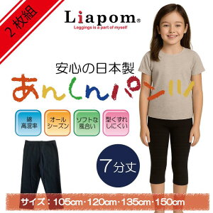 [Liapom] MX LbY 7  ̎q {  A_[ pc j̎q K[Y {[CY ct wZ XN[ q q Xgb` {gX I[o[pc Y{ XJ[g  