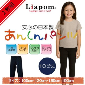 [Liapom] MX LbY 10  ̎q {  A_[ pc j̎q K[Y {[CY ct wZ XN[ q q Xgb` {gX I[o[pc Y{ XJ[g  