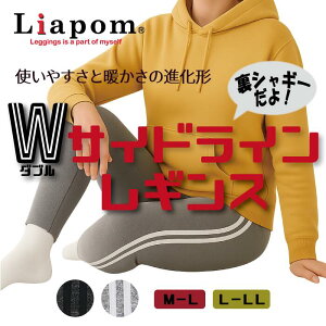 [Liapom] r ׌ 2{C MX fB[X VM[ N h ~p Xgb`pc X|[c JWA  }CEFA gK TChC 2{C [p