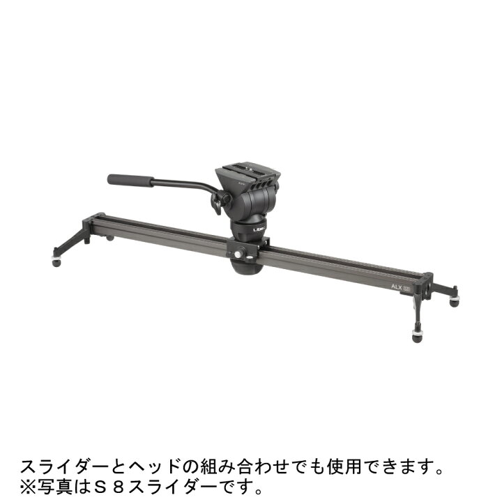 楽天市場】Libec/リーベック 三脚スライダーキット ALX S8 KIT 【新品 