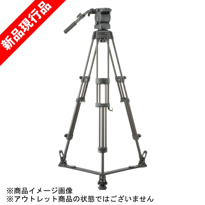 楽天市場】Libec/リーベック 三脚 RS-350D 【新品アウトレット  