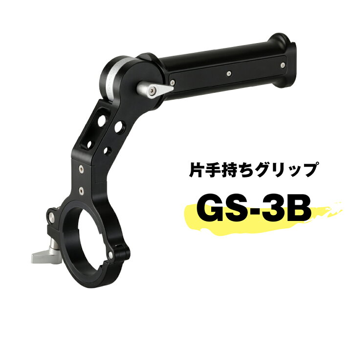 楽天市場】Libec/リーベック【型落ち新品】TH-G3コンプリートキット 