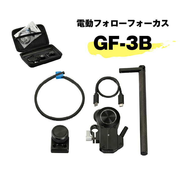 楽天市場】Libec/リーベック【型落ち新品】TH-G3コンプリートキット 
