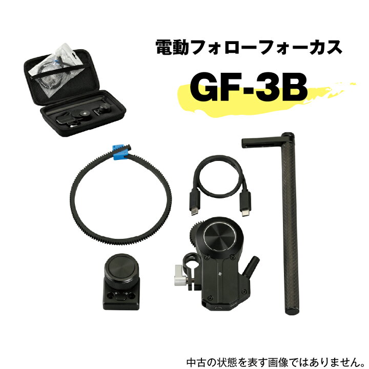 楽天市場】Libec/リーベック【中古品】電動ジンバル TH-G3キット 