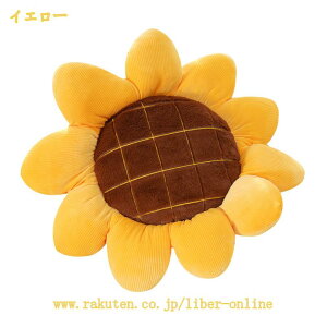 �N�b�V���� �֎q�p ���z�c �ݑ�[�N �C�X �N�b�V���� ������� �k�� �`�F�A�N�b�V���� �̈����U �e�����[�N �t���A�N�b�V���� �~�` �N�b�V���� �傫�� ���� �ݑ�Ζ� ���֎q ���K���ɂ���