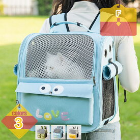犬 ペットキャリーバッグ リュック 小型犬 猫 リュック 猫バッグ おしゃれ 軽量 2WAY 折り畳み式 旅行 お出かけ 交通機関 病院 災害 避難 ミニチュアダックス トイプードル チワワ ポメラニアン ヨーキー シーズー liber-online