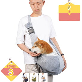 500円OFFクーポン わんにゃん抱っこキャリー 抱っこひも 犬用 猫用 抱っこスリング 柔らかメッシュ 抱っこキャリー 肩に優しい スリング 抱っこひも コンパクト 犬 スリング 抱っこ紐 ペットお散歩グッズ ペットしつけ プレゼント 贈り物 猫の日 liber-online