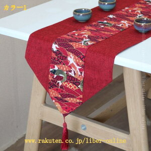 �؂₩�ȃe�[�u���� �e�[�u�������i�[ �C���e���A�t�@�u���b�N �����i�[�N���X 120-160*32cm ������ ��̓� ���̓� �h�V�̓� �i�`������ ������� �e�[�u���Z���^�[ �J�t�F ���X�g���� ������