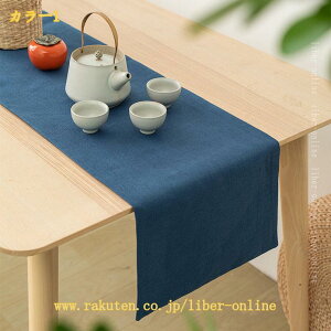 �e�[�u�������i�[ 32×120/160/180/220/280cm 4�F�W�J �e�[�u���Z���^�[ ���o�[�V�u�� �z ������� ���킢�� ���_�� �A�W�A�� �a�� �h�V�̓� ��ێ��ŐD�����悤�ȃR�b�g�� �e�[�u���J�o�[ ����~��