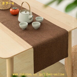 �e�[�u�������i�[ 32×120/160/180/220/280cm 4�F�W�J �e�[�u���Z���^�[ ���o�[�V�u�� �z ������� ���킢�� ���_�� �A�W�A�� �a�� �h�V�̓� ��ێ��ŐD�����悤�ȃR�b�g�� �e�[�u���J�o�[ ����~��