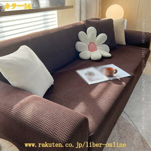 �\�t�@�[�J�o�[ �\�t�@�[�J�o�[ �}���`�J�o�[ �\�t�@ �J�o�[ �̂� 2�l�|�� 3�l�|�� �X�g���b�` �ȒP �I�t�� �I���� �L�т� 120cm �O���[ �C�G���[�傫�� ������� �k�� �􂦂� ����h�~ ���ׂ�