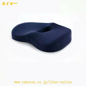 1000�~OFF�N�[�|�� ���z�c �V�[�g�N�b�V���� �ᔽ�� �N�b�V���� �֎q ���ʃN�b�V���� ���ԂƂ� ���̎q �I�t�B�X ����S�n �� ����݌v ����~�ߕt�� �f�X�N���[�N �ݑ�[�N �ݑ�Ζ� �􂦂�