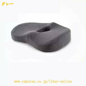 ���z�c �V�[�g�N�b�V���� �ᔽ�� �N�b�V���� �֎q ���ʃN�b�V���� ���ԂƂ� ���̎q �I�t�B�X ����S�n �� ����݌v ����~�ߕt�� �f�X�N���[�N �ݑ�[�N �ݑ�Ζ� �􂦂�J�o�[ �`�F�A�p