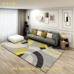 ���O �J�[�y�b�g �}�b�g �􂦂� �k�� ���_���􉽊w ������� 3�� 4�� 5�� 6�� �ϖ��Ր� �h�_�j �h�� �|���e�Ղ� ����~�ߕt ���イ���� ���r���O�}�b�g �|���₷�� ��N���g���� �V���� �Z���^