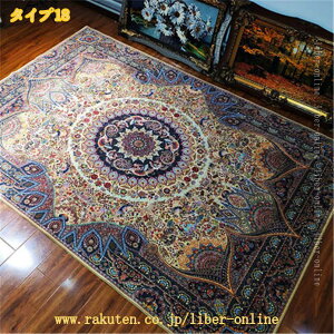�y���V���� �A���e�B�[�N ���O�}�b�g �I�[���h�X�^�C�� 80x160cm 1�� �� ���O �O�~�� �� �� �g���R�� ���O 4.5�� ���イ���� ���[���s�A�� ���O �J�[�y�b�g ���O�}�b�g �����` �z�b�g�J�[�y�b�g