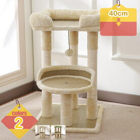 1000円OFFクーポン かわいい キャットタワー 低い スリム ミニ 子猫やシニア猫 省スペース 爪とぎ 猫用品 猫タワー 展望台 コンパクト 天然サイザル麻 据え置き インテリア 猫ベッド キャットツリー liber-online