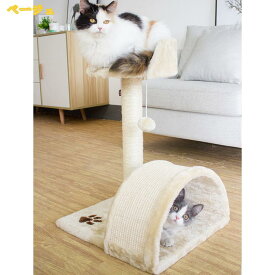 500円OFFクーポン 子猫 爪研ぎ キャットタワー 踏み台 小型 猫タワー ステップ 置き型 爪とぎ おもちゃ コンパクト ミニ 低め 小型 スリム 猫 爪とぎ 天然麻紐 省スペース 据え置き liber-online