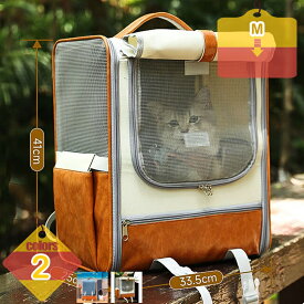 1000円OFFクーポン 犬 猫 ペット リュック ペットキャリー 折り畳み式 猫用 犬用 ソフトクレート きゃりーバッグ 小型犬 小動物用 キャリー バッグ お洒落 通気性 折りたたみ 散歩 旅行 通院 災害避難 お出かけバッグ 両肩用 丈夫 安定性 liber-online