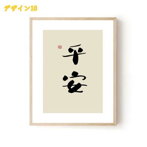 �J�^�� ���֕��� ���� �Ǌ|�� �A�[�g�p�l�� ���B���e�[�W ���r���O���[�� �����d�C���[�^�[�J�o�[ �C���e���A �������� ���n �|�X�^�[ ������ꂽ �A�[�g���[�N �C���X�g �L�����o�X �E�H�[