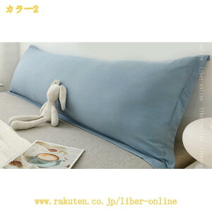 500�~OFF�N�[�|�� �� 48x120cm 1���Z�b�g ������ ������ �ᔽ���� �����O�s���[ �������� �ᔽ���E���^�� ������ �����O�� �ӂ�ӂ� �܂��� �ᔽ���܂��� �Q�� �􂦂邩�΁[ �����O�T�C�Y ���킢
