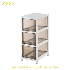 �`�F�X�g ���Ԏ��[ 3�i �L���X�^�[�t�� ���[�{�b�N�X �L�b�`�����[ ��28cm ���s43cm ����70cm �N���A �X���� �X���� �ȃX�y�[�X �R���p�N�g ���[ �L�b�`�����b�N �����I ���[�P�[�X �I �V���v�� 