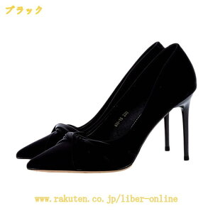 1000�~OFF�N�[�|�� �ɂ��Ȃ� �p���v�X �|�C���e�b�h�g�D �p���v�X ���f�B�[�X �����₷�� �� ������ �񎟉� �p�[�e�B�[ 9cm�q�[�� �n�C�q�[�� �v���[���p���v�X �X���[�X�� 3e �b���� �C �N�b�V