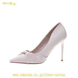�ɂ��Ȃ� �p���v�X �|�C���e�b�h�g�D �p���v�X ���f�B�[�X �����₷�� �� ������ �񎟉� �p�[�e�B�[ 9cm�q�[�� �n�C�q�[�� �v���[���p���v�X �X���[�X�� 3e �b���� �C �N�b�V���� ���K ������