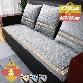 ソファーカバー ふわもこ 柔らかく ソファパッド 冬用 秋冬 あったか ズレにくい シンプル 無地柄 窓マット ラグ カーペット 寝室 ベッドサイド リビング 防塵 洗える かわいい インテリア マルチカバー 汚れ防止 liber-online