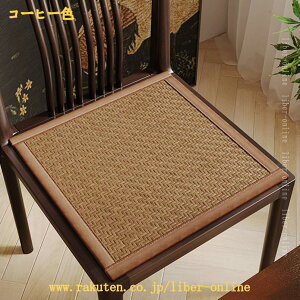 �`�F�A�p�b�h �I�t�B�X�֎q�J�o�[ ���ʃN�b�V���� ���ԂƂ� ���z�c ���� ������ ����Ȃ� �f�X�N �`�F�A �֎q �\�t�@�[ �ԗp �V�[�g ���K �ʋC �N�[�� �p�b�h �� �`�F�A�p���ԂƂ� liber-online