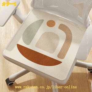 �ڐG�⊴ ���ʃN�b�V���� �`�F�A�p�b�h ������ �֎q�p�N�b�V���� �⊴���z�c ����S�n�ǂ� �_�C�j���O�`�F�A �f�X�N�`�F�A �����΍� �ʋ� �ʊw �܂肽���� �I�t�B�X �� �􂦂� liber-online